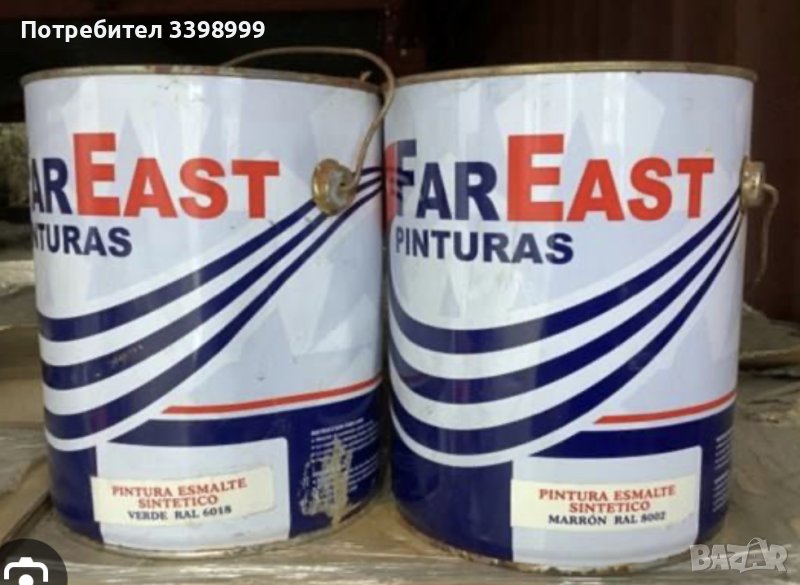 Корабна боя FarEast, снимка 1