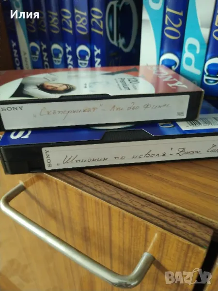 Видео касети , снимка 1