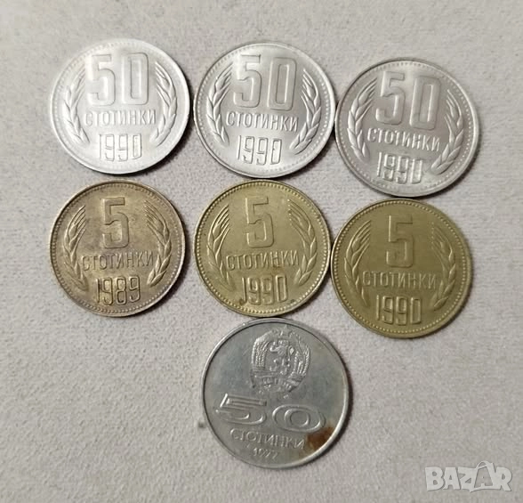 ПРОДАВАМ ЛОТ 7 БРОЯ СТАРИ БЪЛГАРСКИ СОЦ. МОНЕТИ, снимка 1