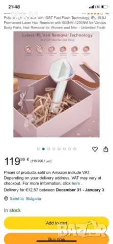 Епилатор с импулсна лазерна  светлина с IGBT Fast Flash технология, D, снимка 3 - Епилатори - 48739379