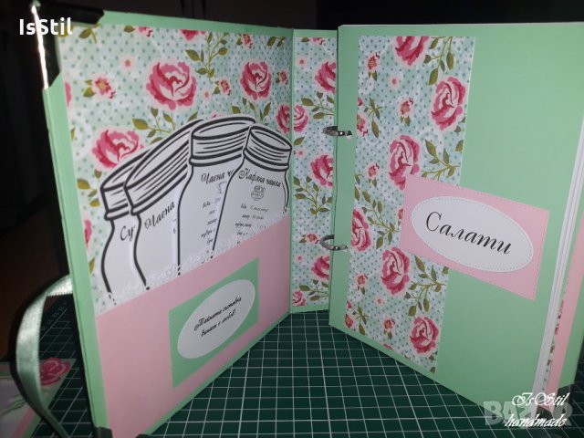 Рецептурник, книга за рецепти, кулинарен тефтер, кулинарен журнал, снимка 5 - Други - 33680080