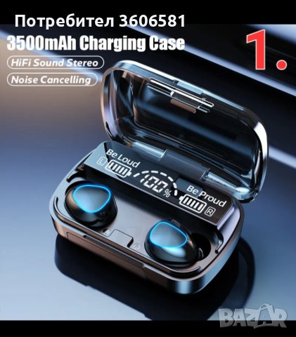 Блутуут/Bluetooth/ - Hifi безжични слушалки, снимка 2 - Bluetooth слушалки - 40832344