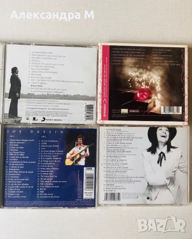 Оригинални дискове с френска музика, албуми на Joe Dassin, Johnny Halliday , снимка 3 - CD дискове - 40591952