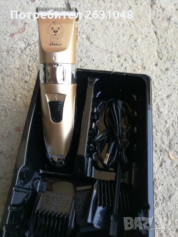 Тример за подстригване на домашни любимци / животни безжична, снимка 2 - Други стоки за животни - 33529954