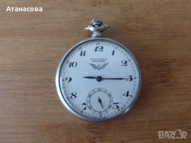 Швейцарски джобен часовник Мovado Сhronometre 1920 г