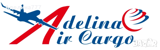 Международен шофьор (C+E)