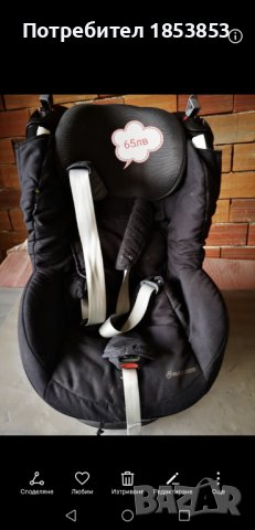 Детско столче за кола