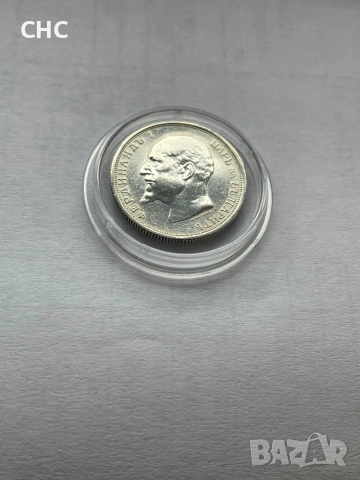 50 стотинки 1913 година. Сребърна монета., снимка 12 - Нумизматика и бонистика - 53467799