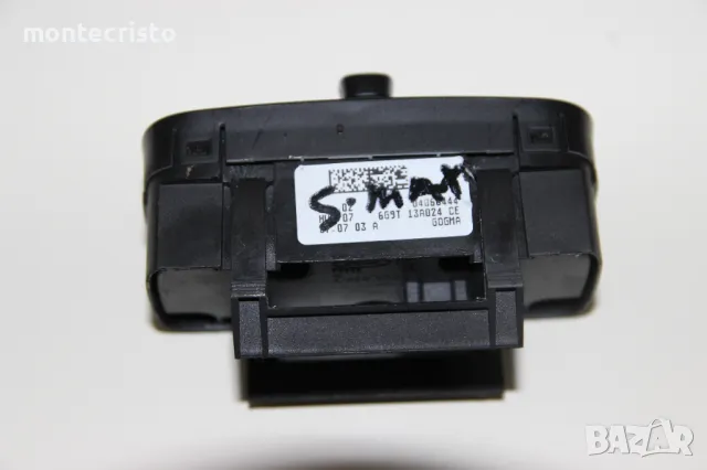 Ключ светлини Ford S-Max (2006-2010г.) 6G9T 13A024 CE / 6G9T13A024CE Ford Smax, снимка 3 - Части - 49281471