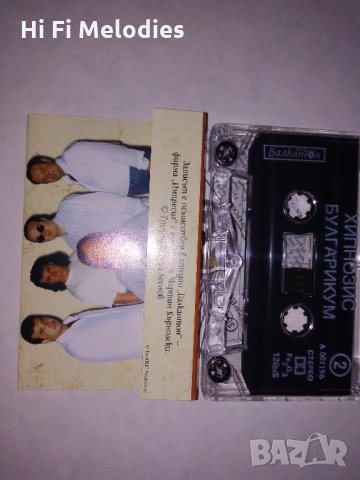 "Хипнозис" - аудиокасета на БАЛКАНТОН, снимка 2 - Аудио касети - 27441097