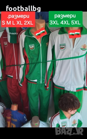 БЪЛГАРИЯ 🇧🇬🇧🇬🇧🇬 детски, детско юношески и мъжки екипи, снимка 15 - Футбол - 36254338