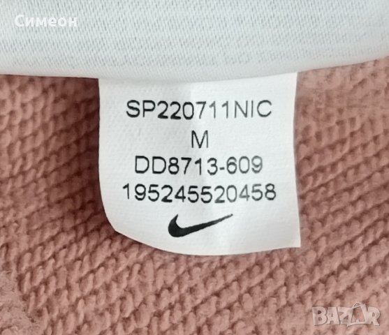 Nike Sportswear Cargo Fleece Oversized Sweatpants оригинално долнище M, снимка 10 - Спортни екипи - 43878301