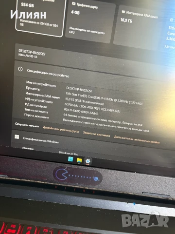 Acer Nitro AN515-56-73N3, снимка 9 - Лаптопи за игри - 50872687