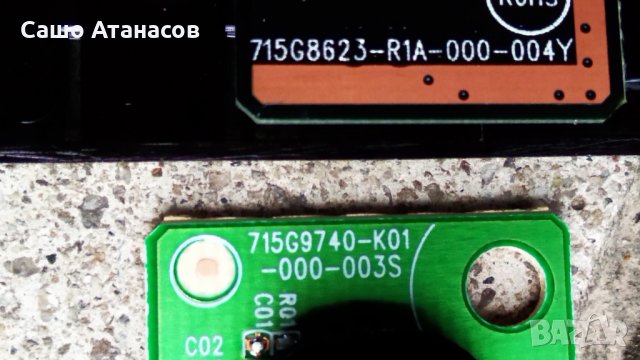 PHILIPS 58PUS6504/12 със счупена матрица ,715G9860-P02-003-003S ,CV580U2-T01-CB-1 ,715G9907-M01-B03, снимка 13 - Части и Платки - 33166509