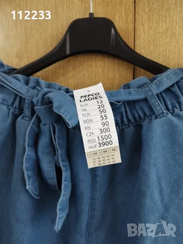 Дамски дънки, снимка 11 - Дънки - 49987756