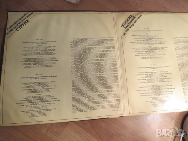 Пакет две Грамофонни плочи Държавен ансамбъл за народни песни и танци - изд.80те години , снимка 2 - Грамофонни плочи - 27598074