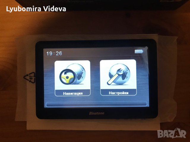 Навигация Binatone със стойка и зарядно, снимка 2 - Други - 40702215