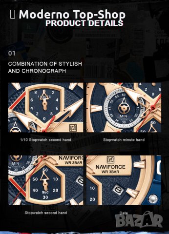 Мъжки часовник Naviforce Хронограф NF 8018T RGBER., снимка 10 - Мъжки - 34875807