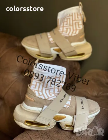 Дамски маратонки  Balmain код Br103, снимка 3 - Маратонки - 38847042