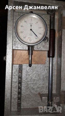 Вътромер 10-18, снимка 1