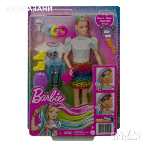 BARBIE Кукла Barbie® Leopard Rainbow hair (GRN81)