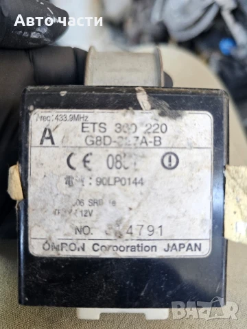 Модул централно заключване за Mazda MPV II Minivan (08.1999 - 02.2006), № 90LP0144