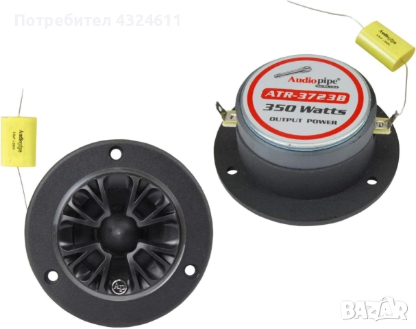 Високочестотен говорител Audiopipe ATR-3721, За автомобили, Водоустойчив, Титаниев Super Bullet, 3.7, снимка 4 - Аксесоари и консумативи - 51486917