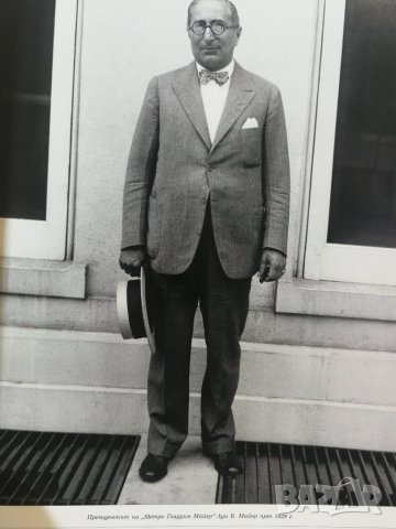 L'Europeo ЛЕуропео Списание - "нямото кино ' бр.№58 2017г., снимка 6 - Списания и комикси - 32776875