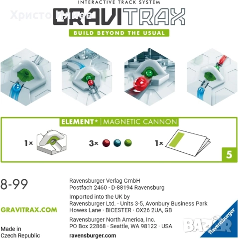 Допълнение за логическа игра Ravensburger GraviTrax - 5 вида, снимка 10 - Други - 51757046