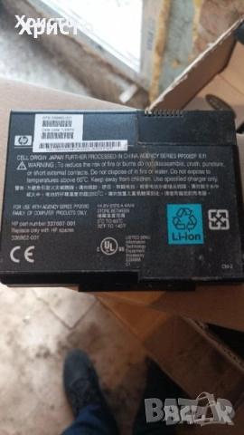 Батерии за стари лаптопи - ACER FUJITSU HP NEC, снимка 6 - Части за лаптопи - 39681906