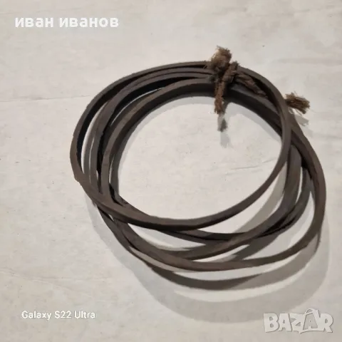 Ремъци Ел Уреди 