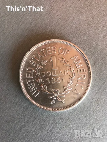 1 долар от 1851 г