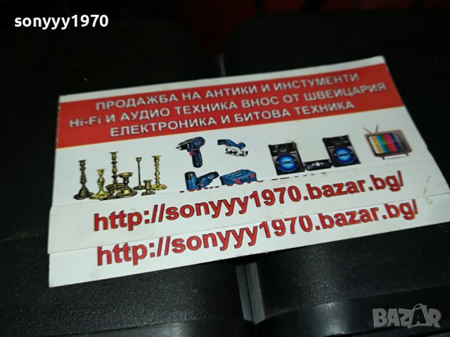 ДИСКОТЕКА 2405221647, снимка 5 - Ресийвъри, усилватели, смесителни пултове - 36862721