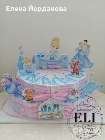 Карнонена торта Пепеляшка