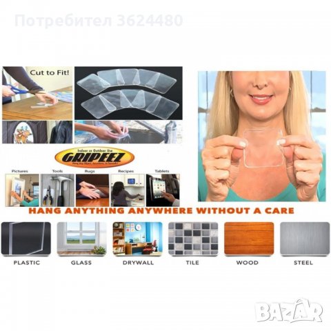 ДВОЙНОЗАЛЕПВАЩИ ДЪРЖАЧИ GRIPEEZ, снимка 2 - Други стоки за дома - 40027503