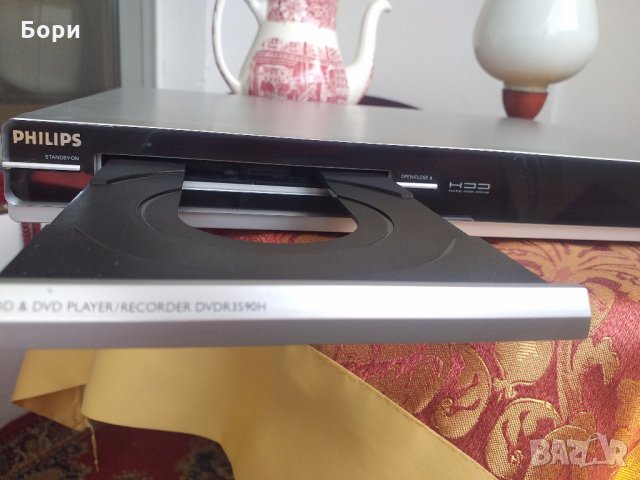 Записващо DVD Philips DVDR3590 - 250Gb Хард Диск, снимка 7 - Плейъри, домашно кино, прожектори - 32886026