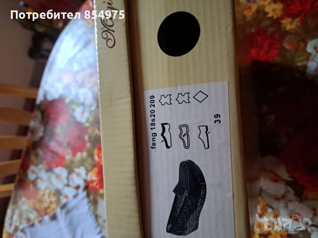 Дамски обувки пролет есен, снимка 10 - Дамски ежедневни обувки - 40679949