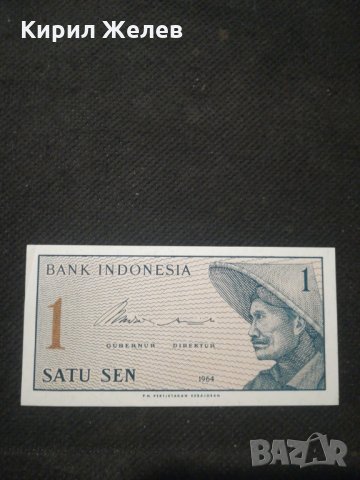 Банкнота Индонезия - 10301, снимка 1 - Нумизматика и бонистика - 27545898