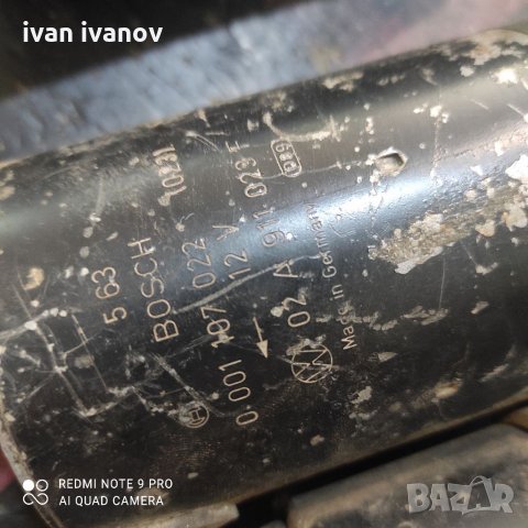 Стартер  Ауди Фолцваген, снимка 2 - Автомобили и джипове - 33631374