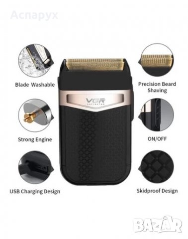 Самобръсначка VGR V331 Shaver, Професионална, Безжична, USB зареждане, снимка 2 - Електрически самобръсначки - 39634190