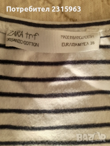 Потник на марката Zara