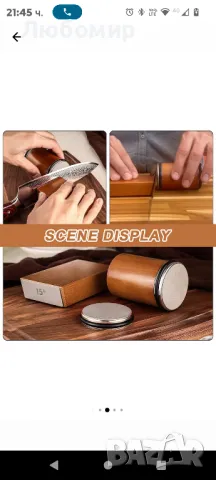 Точило за ножове,, търкалящо се, магнитно, кафяво, снимка 5 - Други - 49015201