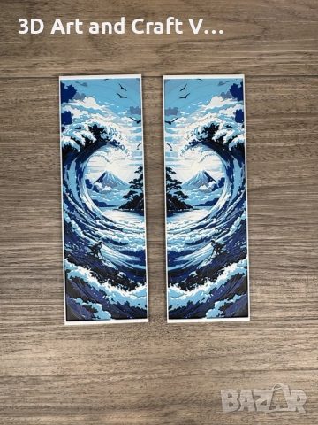 Уникални книгоразделители 