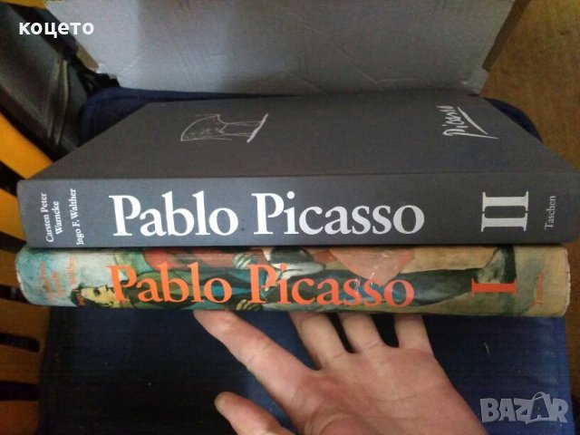 специализирана литература за художници анатомия, снимка 2 - Специализирана литература - 28174415