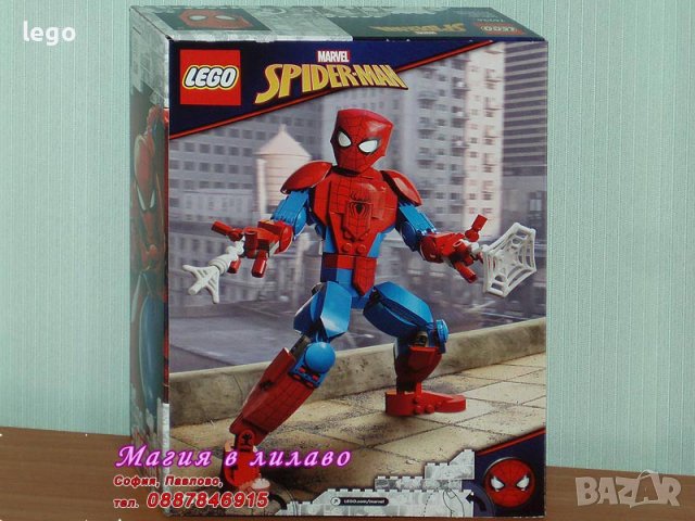 Продавам лего LEGO Super Heroes 76226- Фигура на Спайдърмен, снимка 2 - Образователни игри - 43416829
