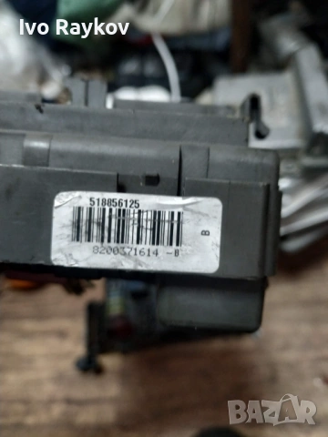 Комфорт модул БСМ RENAULT LAGUNA II , 8200607585 . 518856125, снимка 11 - Части - 53221117