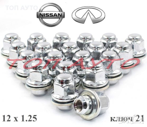 Гайки За Nissan Нисан Infiniti Инфинити Алуминиеви Джанти 12 х 1,25 Ключ 21