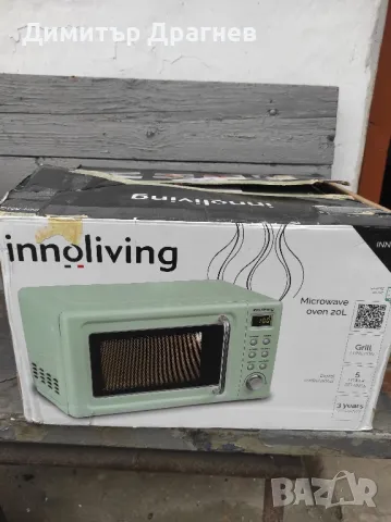 чисто нова микровълнова печка 800 вата 