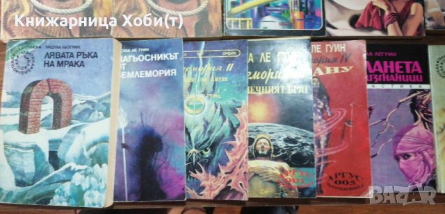 Колекции Галактика , Орфия , Фантастика - редки или по-скъпи книги , снимка 2 - Художествена литература - 43449328
