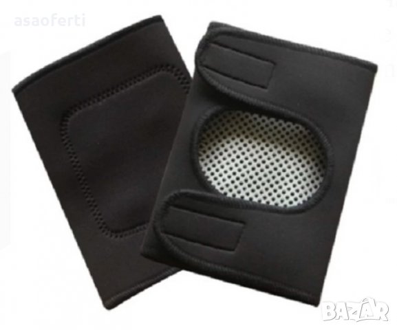 Турмалинови налакътници – Чифт